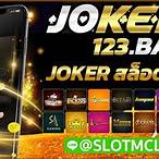 joker สล็อต777เครดิตฟรี